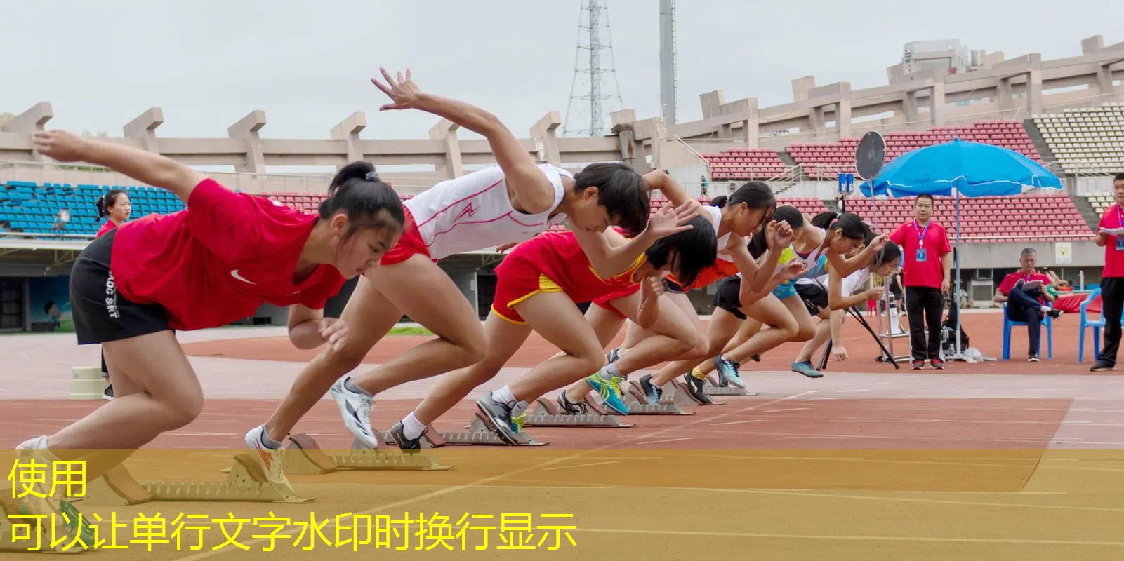 塑胶跑道材料革新，为运动员提供卓越体验