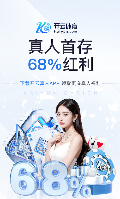 www.kaiyun.com 德阳绿化工程承包的信息平台