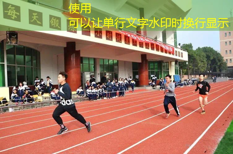 幼儿园可以学网球拍吗_